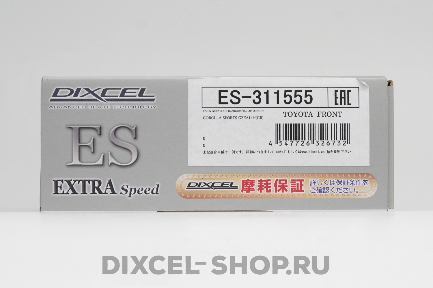 Тормозные колодки Dixcel EXTRA speed ES-311555 Toyota GR Yaris