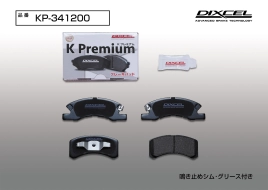 Тормозные колодки Dixcel KP Type KP-341200  Mitsubishi eK H81#;  Daihatsu Mira, Move, Tanto; Toyota Pixis Epoch, предние