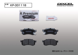 Тормозные колодки Dixcel KP Type KP-331118 Honda Acty HA# , Life JB#, N-BOX JF1, N-ONE JG1 JG2, Toda JA# JW#, Zest JE1 JE2, Vamos / Hobio HM# HJ#, перение