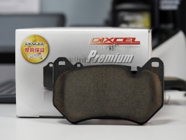 Тормозные колодки Dixcel Premium P-1316197 Audi Q5 FYB, FYG, Q5 Sportback FYT, Q5 Van FYB, FYG, Infinity QX50 II, передние