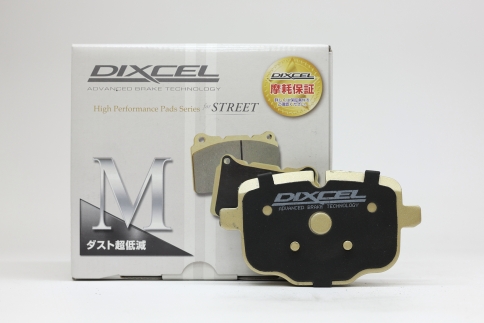 Тормозные колодки Dixcel M type M-1254703 BMW F** G** M2 M4 5 6 7 8 X3 X4 X5 X6 X7 задние фото 1