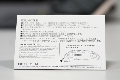 Темостикеры DIXCEL для тормозных суппортов, компект 4шт. фото 2