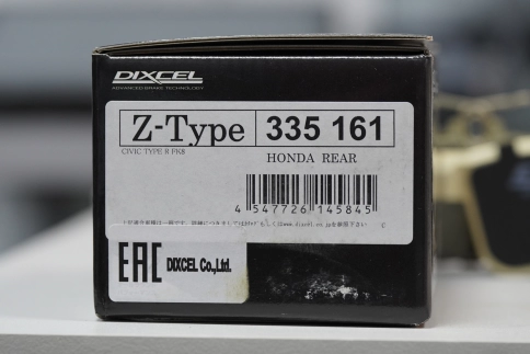 Тормозные колодки Dixcel Z type Z-335161 Honda Civic Type R FK8 FL5, Haval F5 H4 H6 H7, задние фото 3