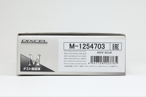 Тормозные колодки Dixcel M type M-1254703 BMW F** G** M2 M4 5 6 7 8 X3 X4 X5 X6 X7 задние фото 3