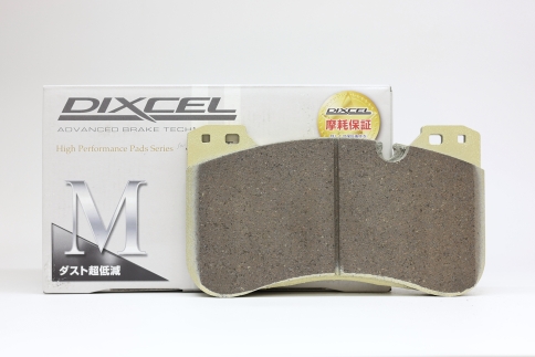 Тормозные колодки Dixcel M type M-1212441 BMW M5 F90 JF44M/JF44MM 17/10～ передние фото 5