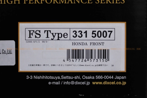 Тормозные диски Dixcel FS 3315007S Honda S2000 AP1, AP2 передние фото 4