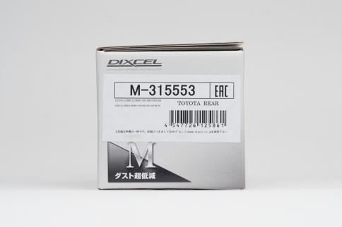 Тормозные колодки Dixcel M Type 315553 Lexus LC500, LS500 F sport, задние фото 3