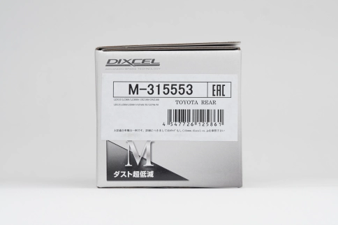 Тормозные колодки Dixcel M Type 315553 Lexus LC500, LS500 F sport, задние фото 3