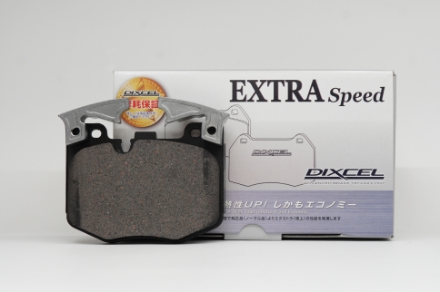 Тормозные колодки Dixcel EXTRA speed ES-1212425 Toyota Supra DB42 BMW Z4 X3 X4 X5 G11/G12 750 передние фото 1