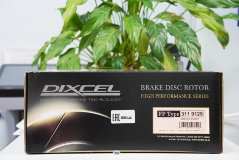 Тормозные диски Dixcel FP 3119129S 285x28 Toyota Hiace Regius передние фото 4