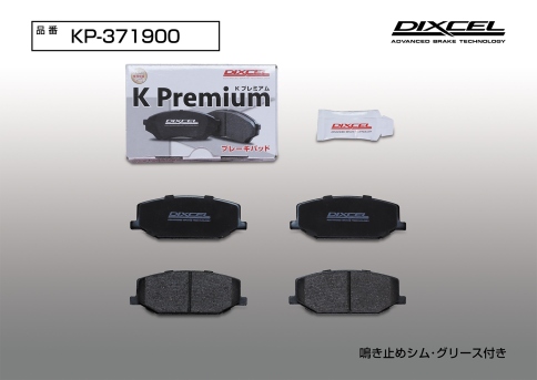 Тормозные колодки Dixcel KP Type KP-371900 Suzuki Jimny / Jimny Wide A11C JA11V JA12# JA22W JB31W JB32W JB33W JB43W , передние фото 1