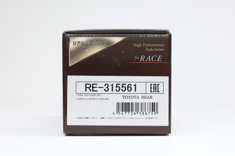 Тормозные колодки Dixcel RE type RE-315561 Toyota GR Yaris RZ ヤリス GXPA16 I RC・17,18" wheel, RZ ハイパフォーマンス, задние фото 3