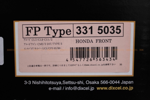 Тормозные диски Dixcel FP 3315035 300x28 ЦО 64,1 Honda Accord CM2 CM3 CL7 CL9 передние фото 2
