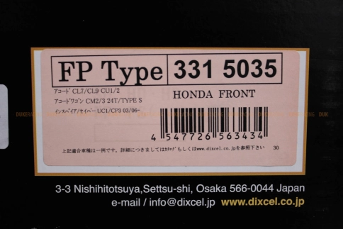 Тормозные диски Dixcel FP 3315035 300x28 ЦО 64,1 Honda Accord CM2 CM3 CL7 CL9 передние фото 2