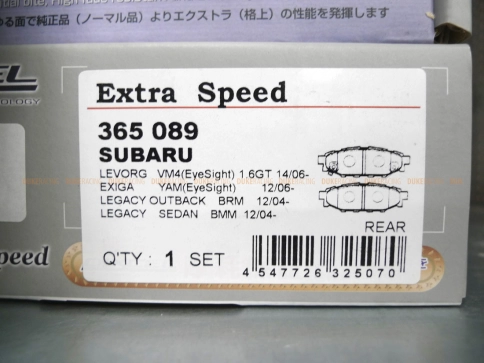 Тормозные колодки Dixcel EXRA Speed ES-365089 Toyota GT86 Subaru Impreza WRX Forester Legacy Outback XV BRZ задние фото 2