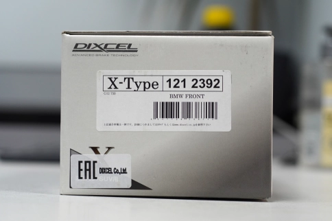 Тормозные колодки Dixcel X type X-1212392 BMW 3 4 5 6 7 X3 X4 X5 X6 G** F9* Brembo®  передние фото 3