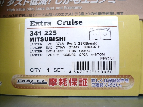 Тормозные колодки Dixcel EXTRA Cruise EC 341225 Mitsubishi Lancer Evolution EVO CP9A CT9A CT9W CZ4A Brembo® 4pot передние фото 4