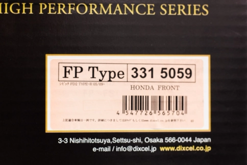 Тормозные диски Dixcel FP 3315059S 320x25 Honda Civic FD2 TYPE-R передние фото 4