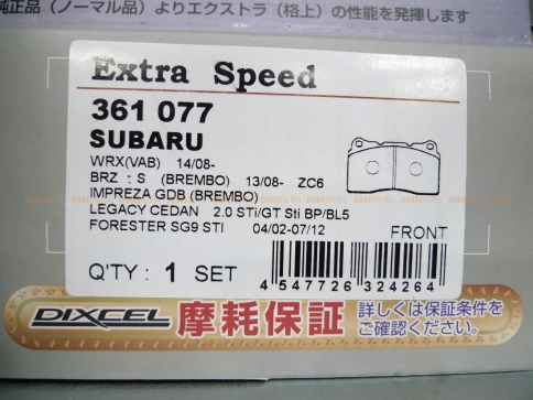 Тормозные колодки Dixcel EXTRA Speed (ES) 361077 (EP357, OEM 26296FE040, 26296FE100) Subaru Brembo® 4pot передние фото 5
