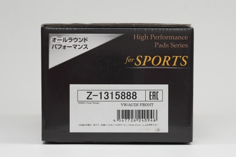 Тормозные колодки Dixcel Z type Z-1315888 Audi RS6 RS7 Q8 RS,  Bentley Bentayga (4V1),  Porsche Cayenne (9YA, 9YB),  Akebono® передние фото 3