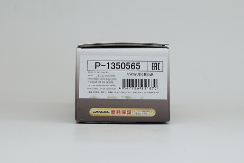 Тормозные колодки Dixcel Premium P-1350565 16мм Audi A3, Renault Megane, VW Golf, Skoda Superb, Citroen C3 задние фото 3