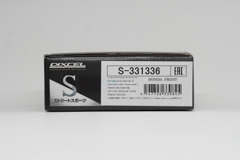 Тормозные колодки Dixcel S type S-331336 Honda CR-Z ZF1, Insight ZE2 ZE3, Shuttle GK8 GK9, Fit GK3 GK4 GS4 GG7, Freed CB3 CB4, передние фото 3