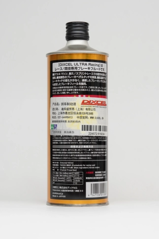 Тормозная жидкость Dixcel Ultra Racing, 500ml фото 2