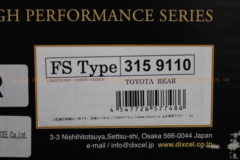 Тормозные диски Dixcel FS 3159110S 345x18 Toyota Land Cruiser 200, Tundra, Lexus LX570 задние фото 3