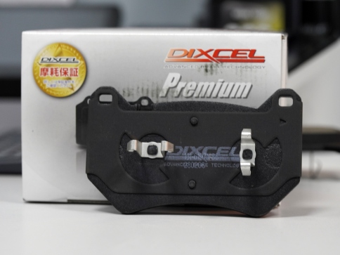 Тормозные колодки Dixcel Premium P-1316197 Audi Q5 FYB, FYG, Q5 Sportback FYT, Q5 Van FYB, FYG, Infinity QX50 II, передние фото 2