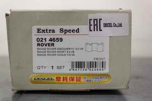 Тормозыне колодки Dixcel EXTRA Speed ES-0214659 Land Rover DISCOVERY-4 5.0 V8 SC Brembo® 6pot передние фото 2
