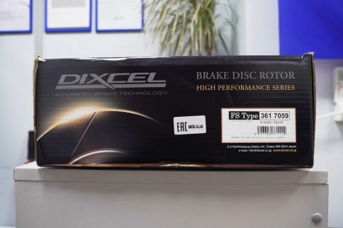 Тормозные диски Dixcel FS 3657046S 326x20 Subaru WRX VAB STI Brembo® задние фото 5