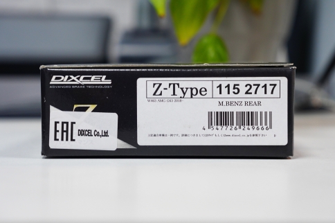 Тормозные колодки Dixcel Z type Z-1152717 Mercedes Benz G-class AMG G63 G463, GLE W167, GLE Coupe C167, GLS X167, задние фото 7
