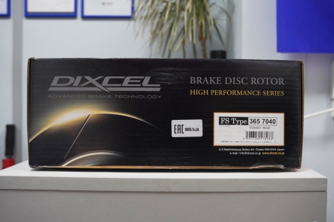 Тормозные диски Dixcel FS 3657040S 316х20 Subaru BRZ ZC6 Ts, Exiga XA5, Forester SJG,  задние фото 4