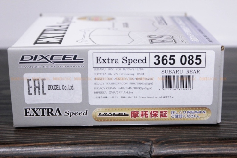 Тормозные колодки Dixcel EXTRA Speed ES-365085 Toyota GT86 Subaru BRZ Impreza GH/GR/GV задние фото 5
