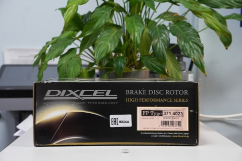 Тормозные диски Dixcel FP 3714023S 215x17 Suzuki Carry Eevery Wagon DA64V DA17V, Nissan NV100 Clipper NV100 DR64W DR17W, Mitsubishi Minicab DS17W, Mazda Scrum DG64W, комплект, передняя ось фото 4