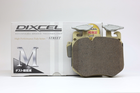 Тормозные колодки Dixcel M type M-1212392 BMW 3 4 5 6 7 X3 X4 X5 X6 G** F9* Brembo®  передние фото 2