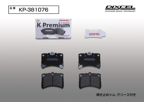 Тормозные колодки Dixcel KP Type KP-381076 Subaru Dias Wagon Sambar, Daihatsu Atrai Hijet Mira L700#, Toyota Pixis Truck Van, передние фото 1