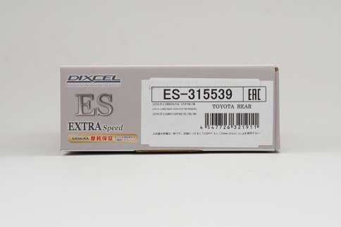 Тормозные колодки Dixcel EXTRA Speed ES-315539 ES Lexus LS460 LS500 LS600h задние фото 3