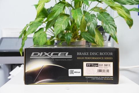 Тормозные диски Dixcel FP 3315911S 230.5x17 Honda Life N-BOX N-ONE N-WGN That's Turbo Life Dunk, передние фото 4