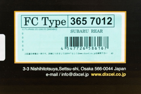 Тормозные диски Dixcel FC 3657012S 316x20 PCD100 Subaru Impreza STI GDB Brembo® задние фото 4