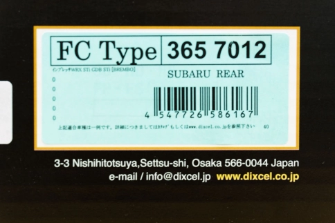 Тормозные диски Dixcel FC 3657012S 316x20 PCD100 Subaru Impreza STI GDB Brembo® задние фото 4