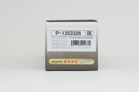 Тормозные колодки Dixcel Premium P-1353326 Audi A6 A8 RS4 RS6, VW Multivan, Bentley Continental задние фото 4