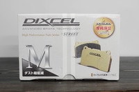 Тормозные колодки Dixcel M-type M 311556 Toyota Land Cruiser 200 LC200 Lexus 570 передние фото 2
