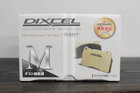 Тормозные колодки Dixcel M-type M 311556 Toyota Land Cruiser 200 LC200 Lexus 570 передние фото 2