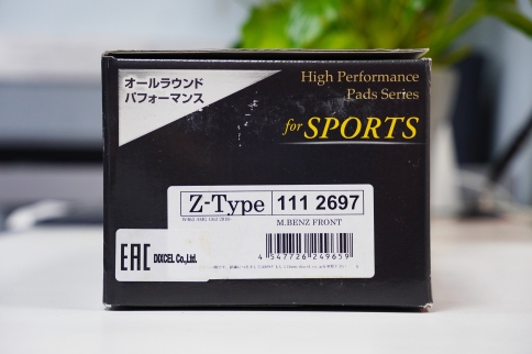 Тормозные колодки Dixcel Z type Z-1112697 Mercedes Benz G-class AMG G63 G463, GLE W167, GLE Coupe C167, GLS X167 передние фото 4