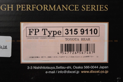 Тормозные диски Dixcel FP 3159110S 345x18 Toyota Land Cruiser 200, Tundra, Lexus LX570 задние фото 2