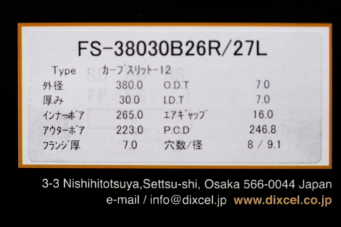 Тормозные полотна Dixcel FS 38030B26R 38030B27L 380x30мм Nissan GT-R R35 задние фото 4