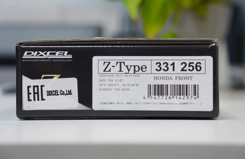 Тормозные колодки Dixcel Z type Z-331256 Honda Civic FC1 FK7 FL1 CR-V RD5 Element Jade Pilot передние фото 4
