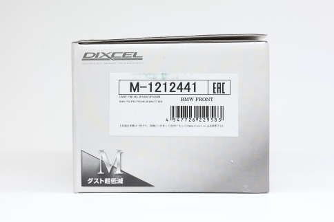 Тормозные колодки Dixcel M type M-1212441 BMW M5 F90 JF44M/JF44MM 17/10～ передние фото 3