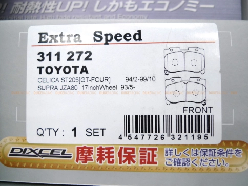 Тормозные колодки Dixcel EXTRA speed ES-311272 Toyota Celica ST205 GT-four Toyota Supra JZA80 280hp передние фото 2